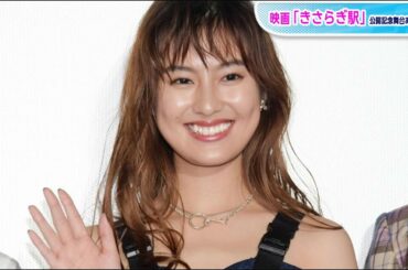 恒松祐里、映画初主演作は「人生で1回しかない」　「きさらぎ駅」公開に喜び