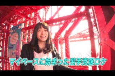 乃木坂46　『深川麻衣　-Digest-』