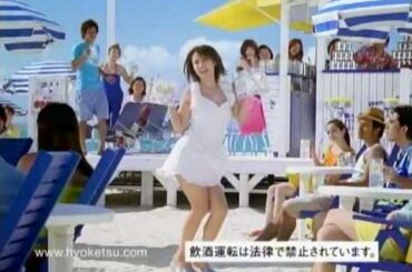 CM 深田恭子　氷結　透明ダンス篇 kirin キリン