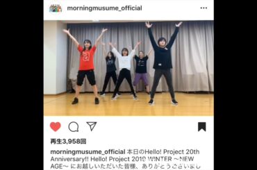 モーニング娘。'19 石田・小田・牧野・加賀・森戸 3年A組朝礼体操