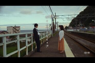 神尾楓珠×山田杏奈　映画「彼女が好きなものは」予告編