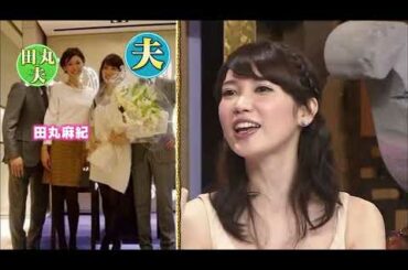 【1周回って知らない話 】【菊地亜美】【misono 】【谷澤恵里香 】【さがゆりこ 】【友利新 】【 石田エレーヌ】小柄な男しか愛せない女   11