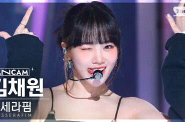 [안방1열 직캠4K] 르세라핌 김채원 'ANTIFRAGILE' (LE SSERAFIM KIM CHAEWON FanCam) @SBS Inkigayo 221023