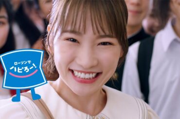 川栄李奈がダッシュ！　松山ケンイチ“店長”のもとに大集合　ローソン新CM「創業祭編」＆メーキング