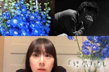 日野祥太×今川宇宙×デルフィニューム『結局わたし』 - はなしばい -