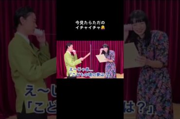 この2人一生推せる👼🏻菅田将暉 👼🏻小松菜奈 👼🏻糸 👼🏻スダナナ