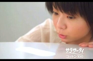 森カンナ : サラサーティ・コットン100 (201004)