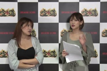 【試合前日インタビュー】青山あいり