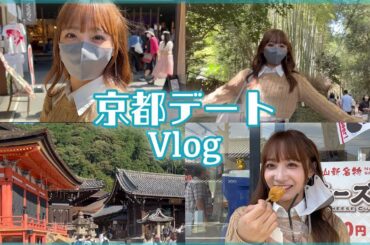 【Vlog】思い出いっぱいの京都旅行をお届けします🤍