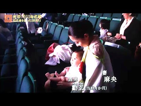 初歌舞伎に大興奮する勸玄くん(生後4か月) 2013年8月 初歌舞伎に大興奮する勸玄くん(生後4か月) 2013年8月