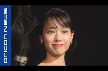 戸田恵梨香、10年ぶりの「デスノート」ミサミサ役の苦労語る　映画『デスノート　Light up the NEW world』ジャパンプレミア