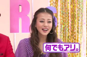 【公式】トゥルルさまぁ～ず第234話 -前半-「吉高由里子さんありがとう企画がやってきた。」