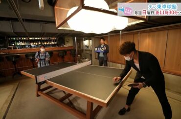 武井壮 vs 白間美瑠 リベンジマッチ！｜テレ東卓球塾 毎週日曜夜11時30分放送