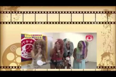 バナナ塾　柴田阿弥　9月2日 140902