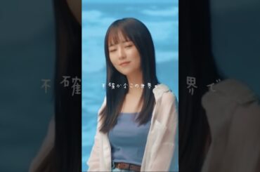 SARD UNDERGROUND「クリスマス ケーキ」可愛すぎる友亜ちゃんまとめ #shorts