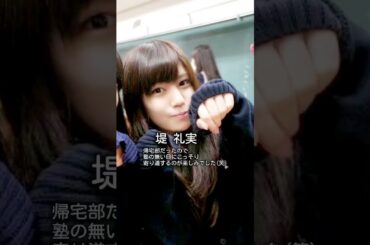 20210519 tiktok 高校時代 永島優美 堤礼実 久慈暁子