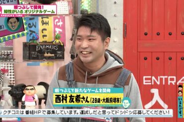 知性が試される「ことわざゲーム」(オードリーさん、ぜひ会ってほしい人がいるんです。)