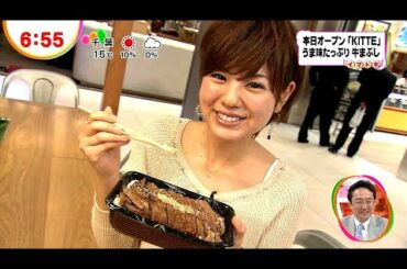 曽田ちゃんのイマドキ (2013年03月21日)