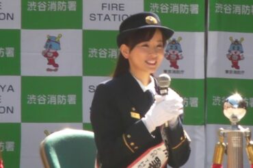 2019/3/2　皆藤愛子さん　一日消防署長