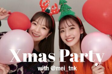 親友とクリスマスパーティー🎅🏻🎄✨
