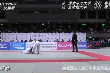 平成23年度全日本学生柔道体重別団体優勝大会　女子決勝戦4