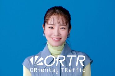 横田真悠さん出演 / ORTR CM / 弾め、わたし。編