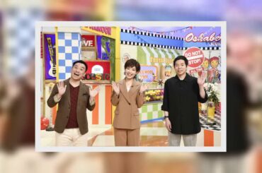 ✅  読売テレビの林マオアナウンサー（36）が「特盛！よしもと　今田・八光のおしゃべりジャングル」（土曜午前11時55分＝関西ローカル）の新アシスタントに就任する。… - 日刊スポーツ新聞社のニュース