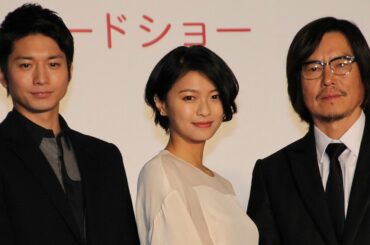 榮倉奈々、豊川悦司、向井理らキャストが登場！映画「娚の一生」先行上映イベント　#Otoko no Issho　#movie