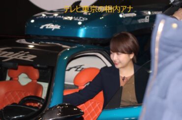 東京オートサロン2019　コンパニオン静止画編その④（TAS2019）初日特別招待　相内アナ