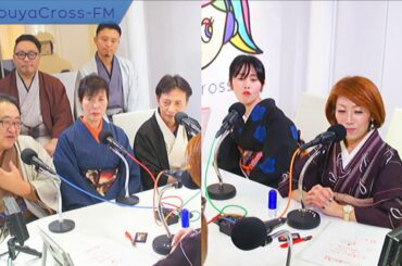 【‪‎エミリーの世界につなげよう～Join us～】 2018.11.13 放送分 MC エミリー ゲスト 藤後一矢 富田清実 小川美和子 栗原稔昌 冨田大介 渡辺美里