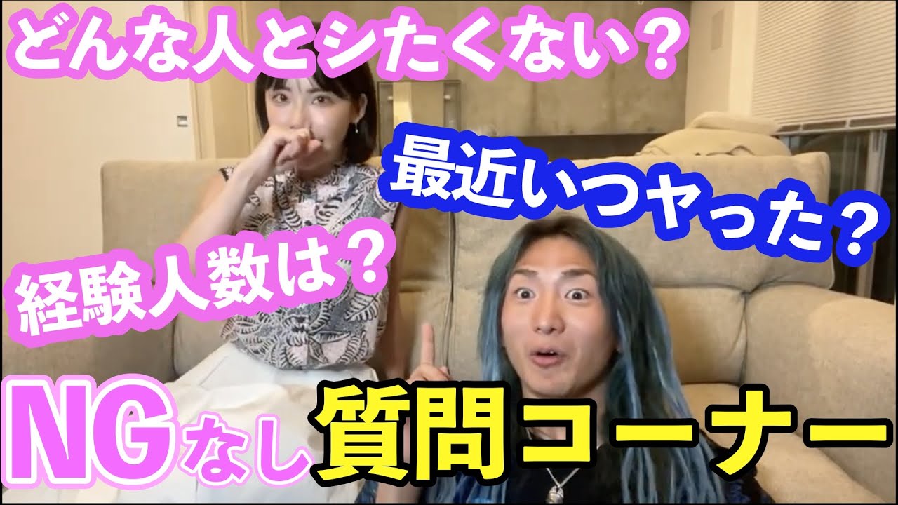 【DJ社長】深田えいみと”NG無し”の質問コーナーがエグすぎたwww【レペゼン切り抜き】 【DJ社長】深田えいみと”NG無し”の質問コーナーがエグすぎたwww【レペゼン切り抜き】