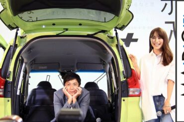 蛯原友里＆チュート徳井、新型FREEDを“体験”！「新型FREED、FREED+」記者発表会2