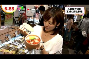 曽田ちゃんのイマドキ (2012年08月22日)