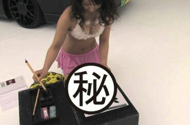2011年　1月号　カスタムCAR　カバーガール　小池唯 .mpg