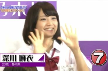 乃木どこ #002 深川麻衣の10秒