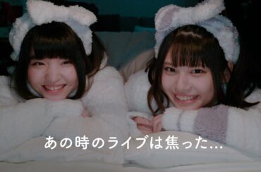 【寝落ちラジオ】でんぱ組.inc 根本凪先生 & ぺろりん先生  (鹿目凛)の「でんぱ組.incの授業 前編」【おやすみ先生 / ASMR / 根本凪 / 鹿目凛 #01】