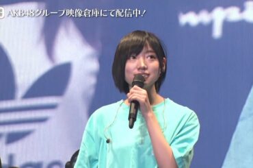 【ちょい見せ映像倉庫】2019年11月25日 NMB48 太田夢莉卒業コンサート@神戸ワールド記念ホール 活動記録