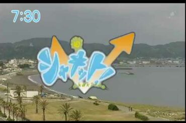 千葉TV「シャキット！」