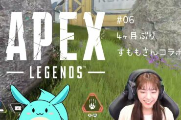 【APEX】ランクプレデターのすももさんとチャンピオン獲りまくる！