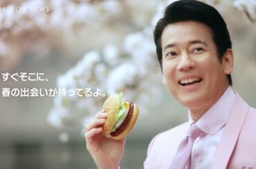 新商品「とんかつ!!てりたま」 唐沢寿明出演の新Webムービー＆CM公開