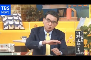 河野大臣「明るい未来のためにも若者にワクチン打って欲しい」