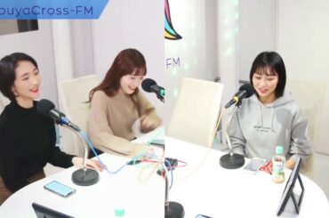 【高田夏帆&チュニキャンの keep on chuning】2020.04.03放送分 MC 高田夏帆 Chuning Candy