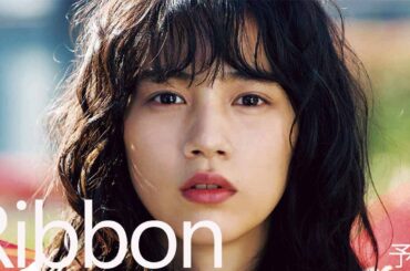 映画「Ribbon」2022年2月25日（金）テアトル新宿ほかロードショー