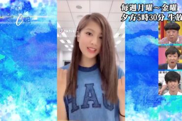 青春高校3年C組 ６月２１日（金）放送ダイジェスト｜テレビ東京