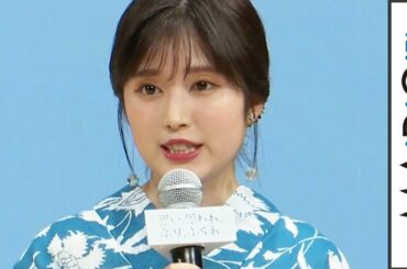 福本莉子、涼やか浴衣で夏ムード　まとめ髪＆イヤリングで大人っぽく