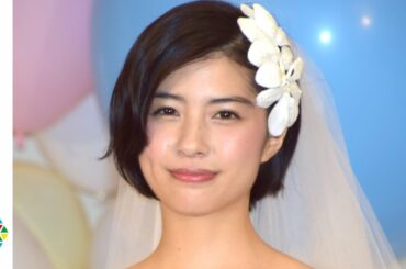 ゼクシィCMガール10代目は『ひよっこ』の佐久間由衣「まだ信じられない」  『ゼクシィ』新CM発表会