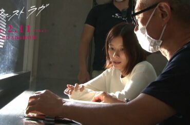 北川景子×芳根京子…緊迫シーンの舞台裏！映画『ファーストラヴ」メイキング