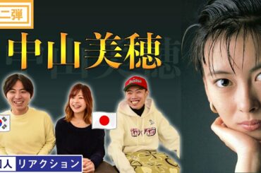 【ミポリン】コメントで教えていただいた名曲に浸りました...♬