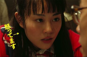 高畑充希、大泉洋のワガママ放題にキレる？　映画「こんな夜更けにバナナかよ　愛しき実話」特報が公開