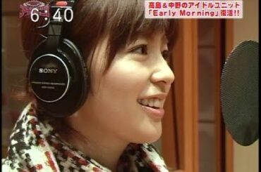 ★女子アナ★アナバン！ 高島アナのレコーディングに密着＆女子アナの隠れ家を大公開！！